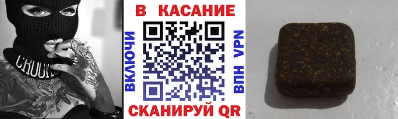 Как найти наркотики Киреевск A-PVP Метамфетамин ГАШИШ Конопля Меф