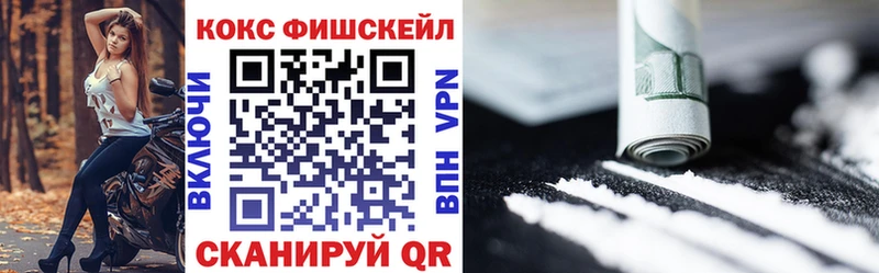 купить  сайты  Киреевск  COCAIN VHQ 