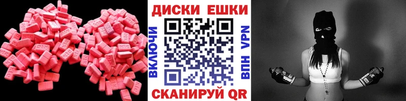 ЭКСТАЗИ 280 MDMA ОМГ ОМГ зеркало Киреевск