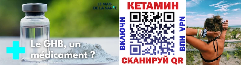 Кетамин VHQ  OMG сайт  Киреевск 