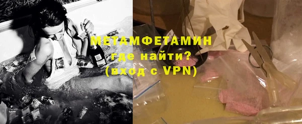 эйфоретик Ступино
