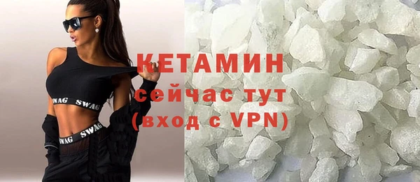 марки nbome Богородицк