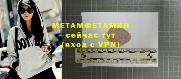 соль ск Богородск