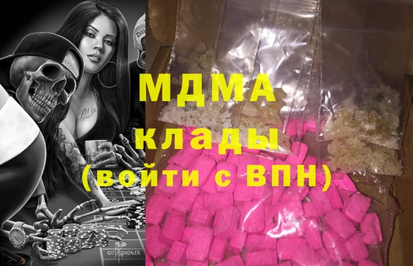 марки nbome Богородицк