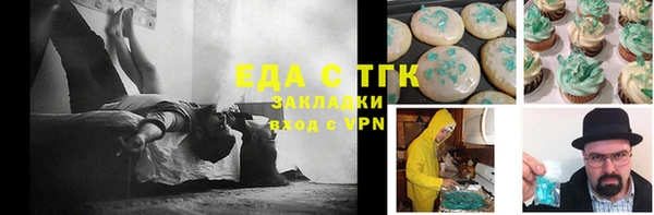 прущий лед Бронницы