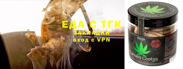 тгк Богданович