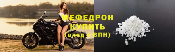 мескалин Струнино