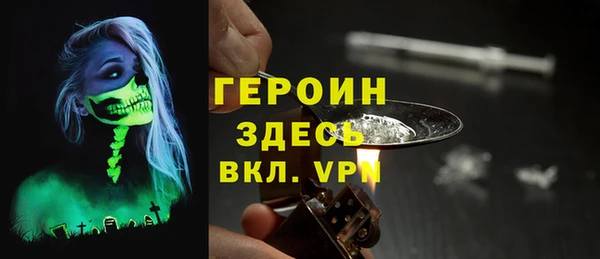 марки nbome Богородицк