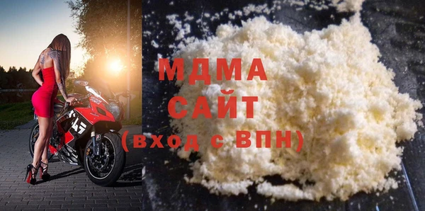 марки nbome Богородицк
