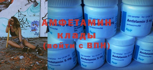 метамфетамин Бугульма
