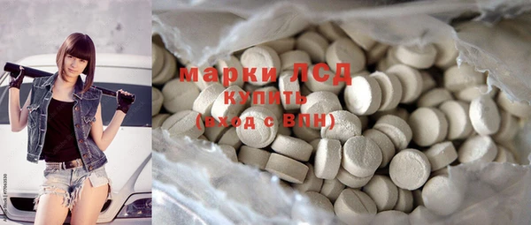 марки nbome Богородицк