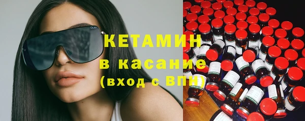 марки nbome Богородицк