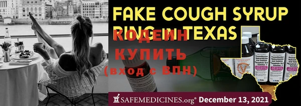 марки nbome Богородицк