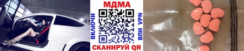 купить наркотики сайты  ОМГ ОМГ онион  MDMA VHQ  Киреевск 