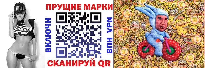 Марки NBOMe 1,5мг  наркотики  Киреевск 