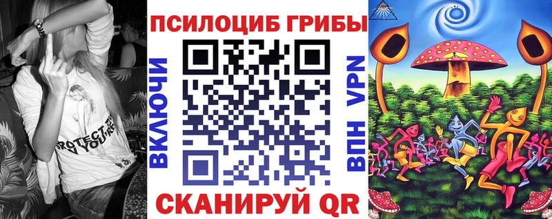 Псилоцибиновые грибы прущие грибы  Киреевск 
